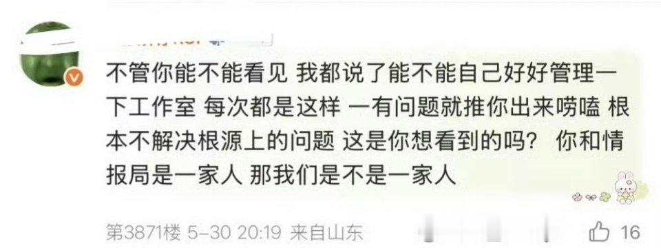翟潇闻空降超话但是和粉丝杠起来了我记得他之前就和粉丝别扭过一段时间是因为啥来着已