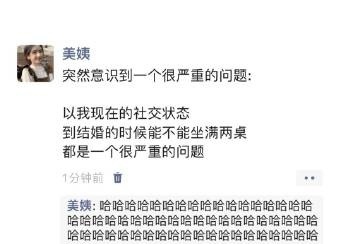 这真是个很严重的问题 ​​​。 ​​​