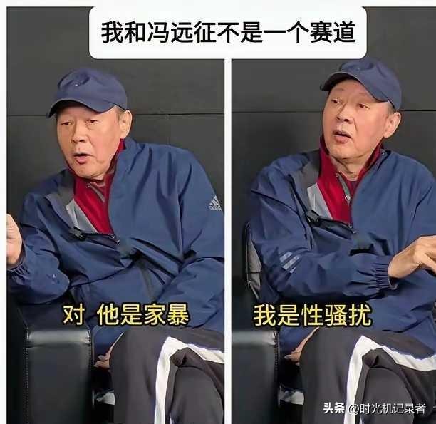 据说演性骚扰和家暴的两个演员，现实生活中都是好丈夫