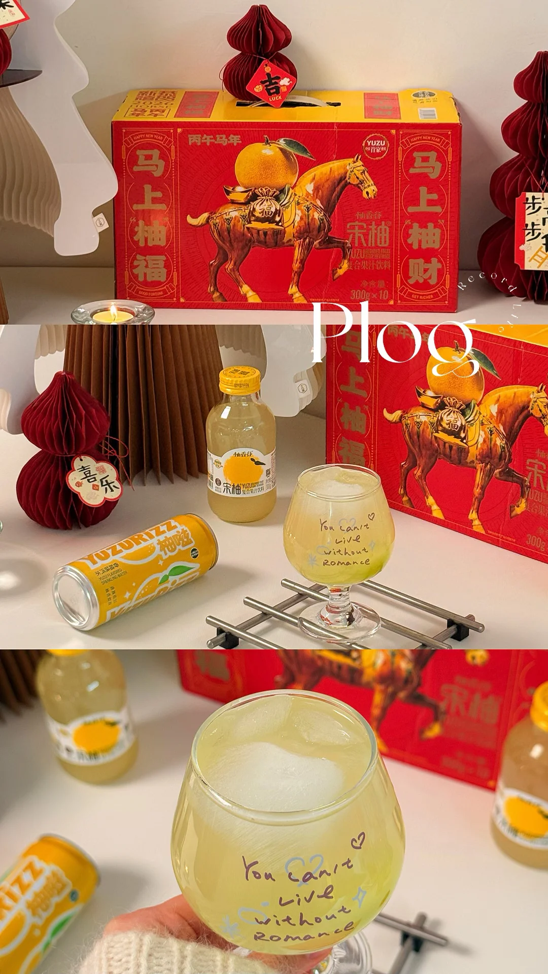 柚香谷，我家年夜饭的“隐藏嘉宾”🧧