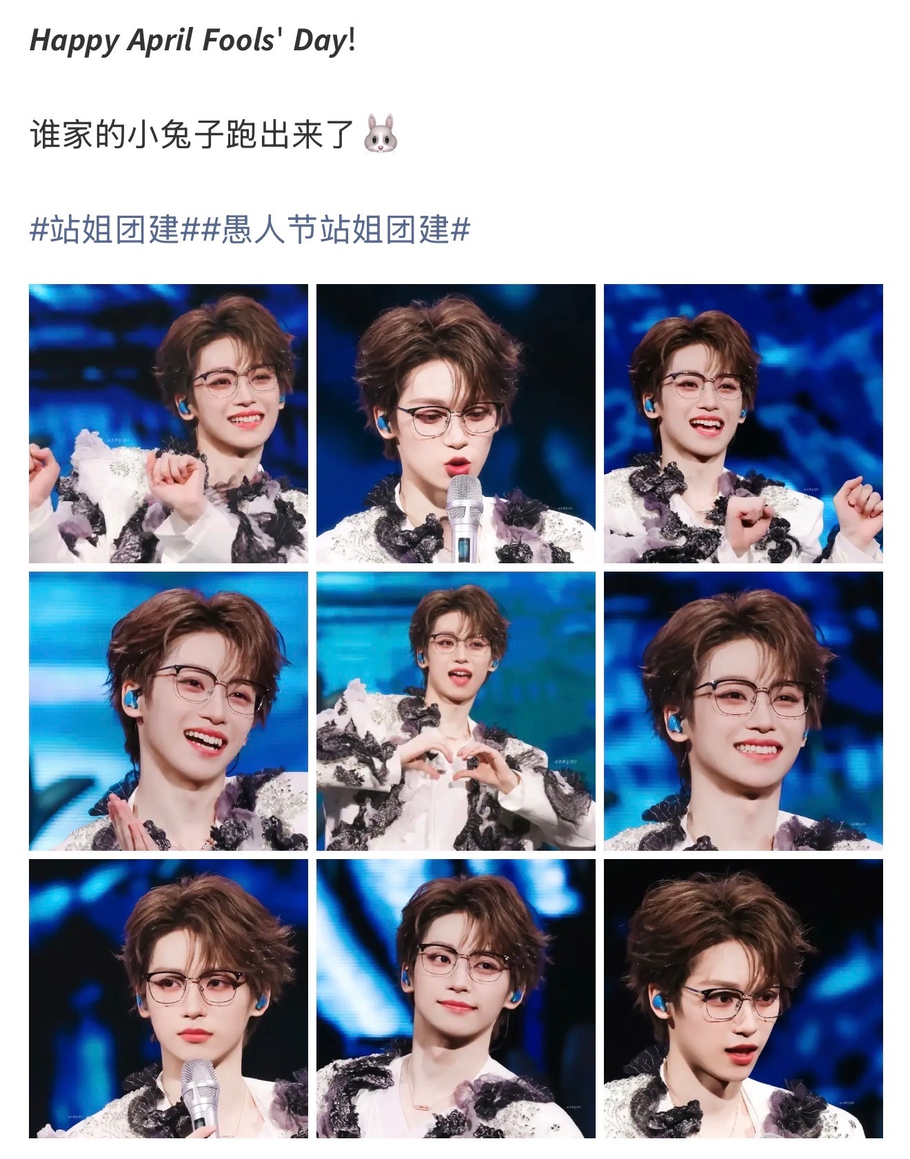 站姐团建发的梓渝目前站姐团建发的梓渝👇🏻1️⃣PALPITATE-李希侃网页