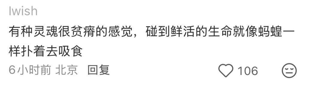 葫芦娃爷爷事件 变味闲的🙉 ​​​