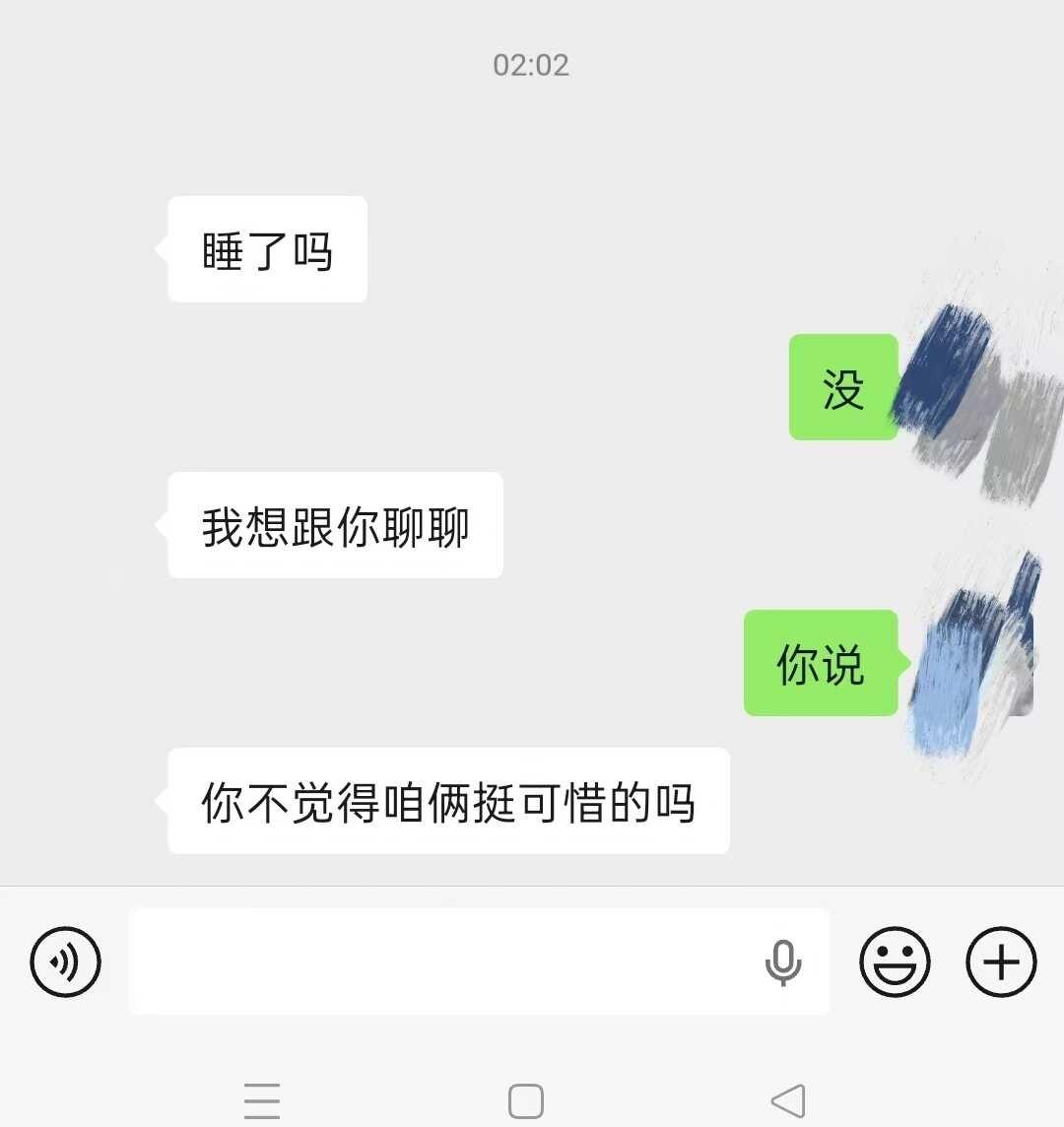 原来我们的故事还在继续
我们都还爱着对方！
和好 和好如初前任 故事还在继续 情