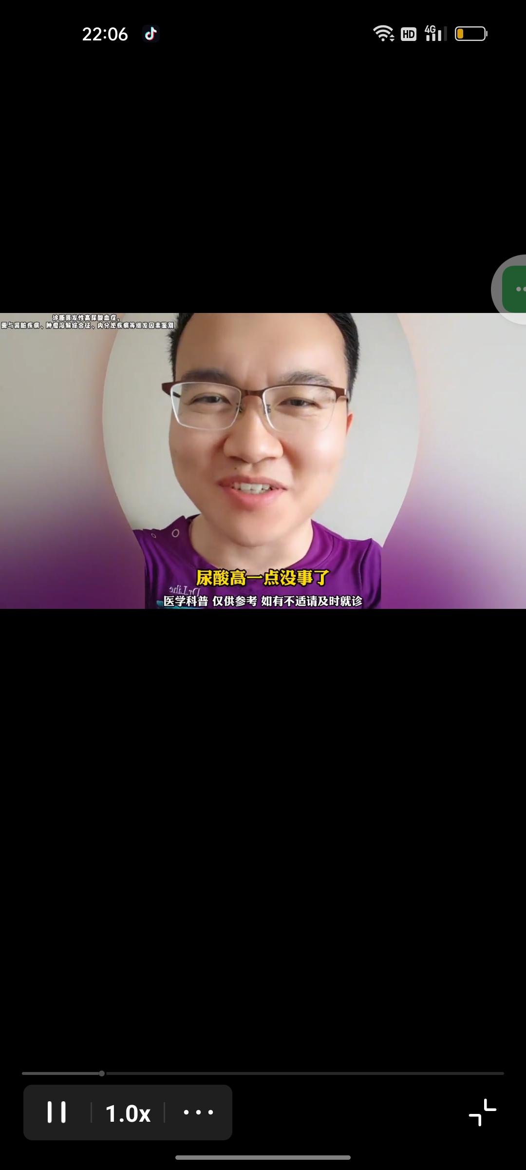 痛风性关节炎患者需要终生服药吗？很多人白吃了好几年药
 
查出痛风后，不少患者陷
