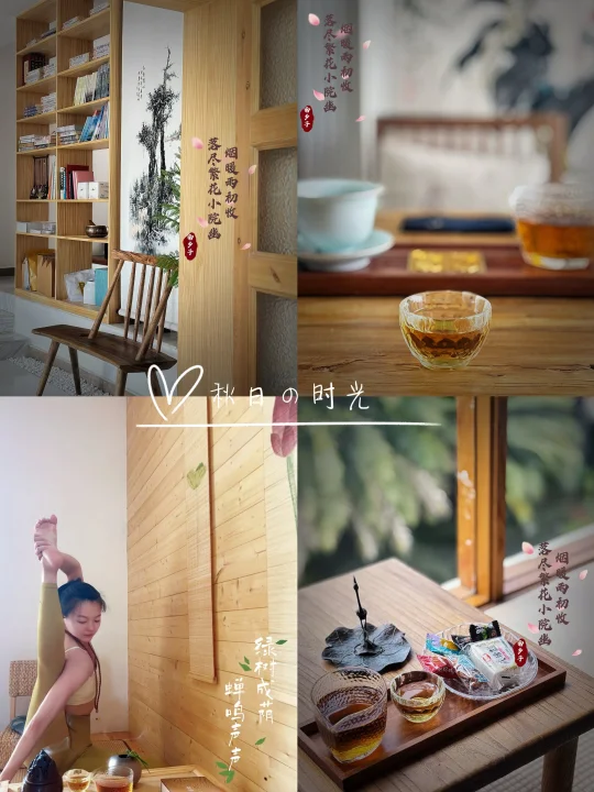 【瑜伽】🧘🏻‍♀️熬汤后直奔体验“肌肉松解spa”