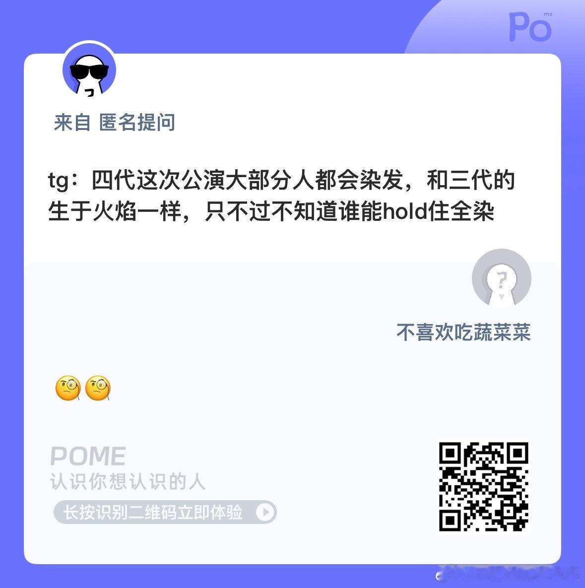 谁想看？ ​​​