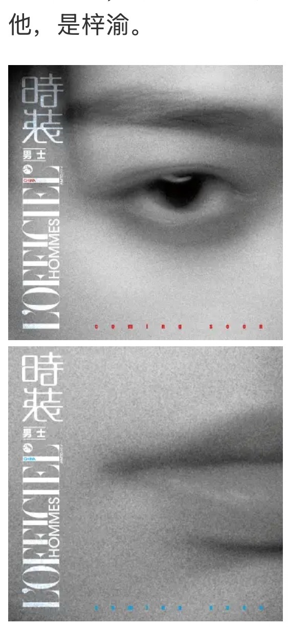 其实时装男士发的有点像战斗模式的梓渝，写实派 ​​​