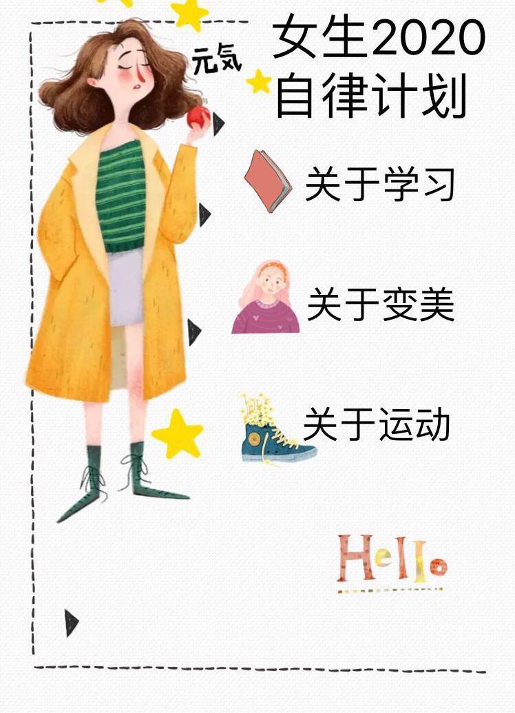 知乎上看过一个问题：“你见过的最不求上进的人是什么样子？”
点赞数第一的回答是：