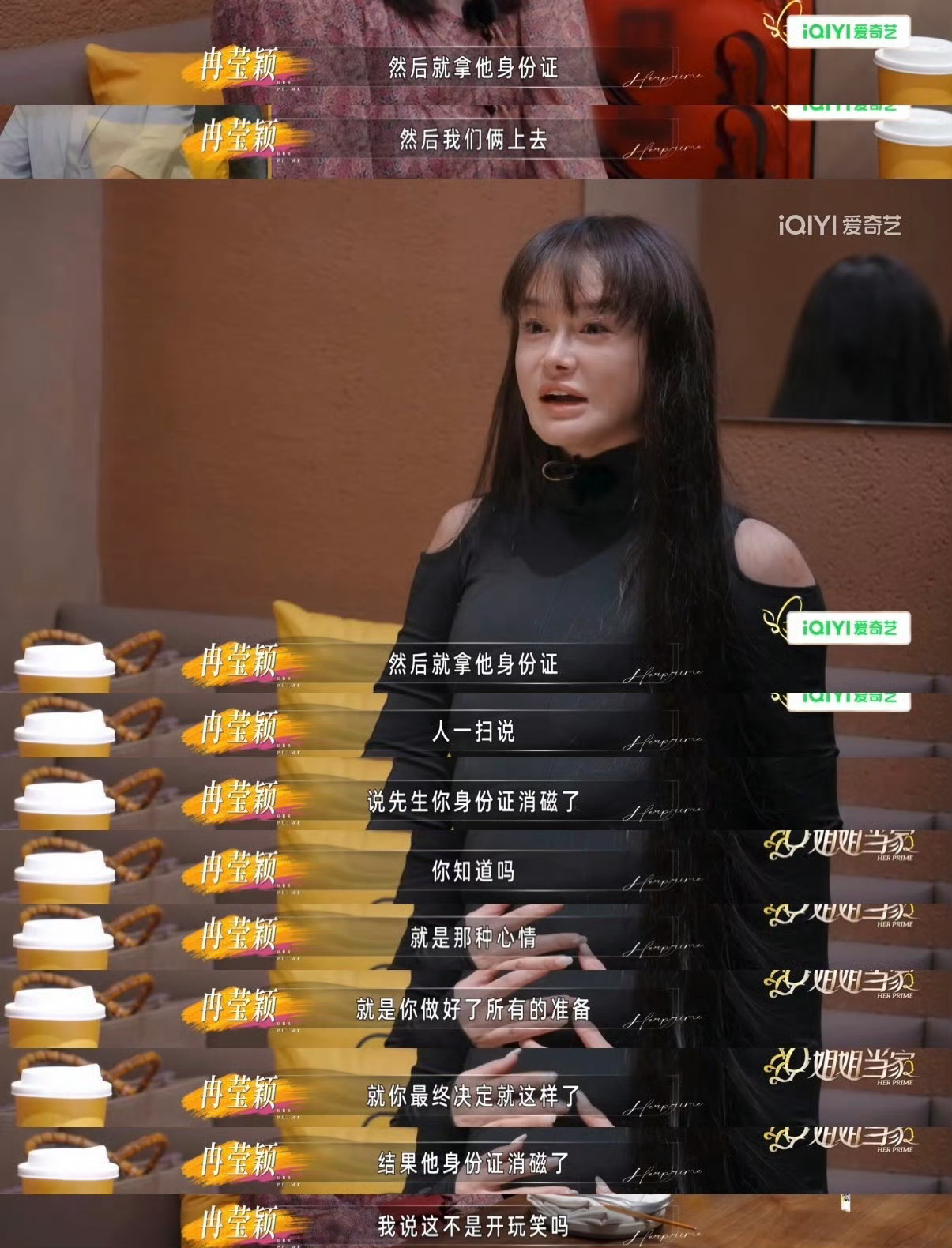 邹市明带了消磁身份证去离婚看完这段真的五味杂陈。因为投资失败背负巨额债务，争吵不