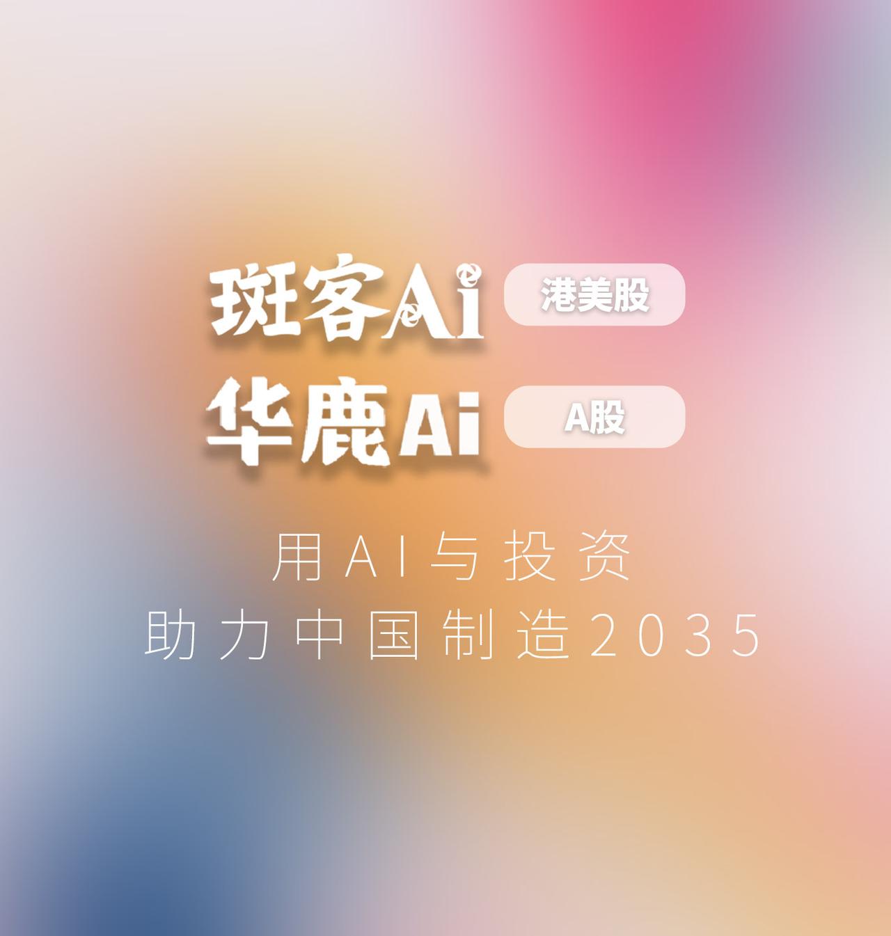 据知名科技媒体DIGITIMES：长江存储和长鑫存储现已在量产流程中采用华大九天