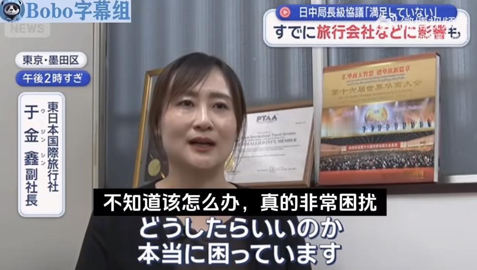 49.1万张赴日机票取消，占总预订量的32%，创下近十年最大退订潮。日本血亏，酒