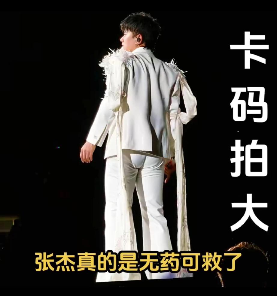 谢娜现在最该做的，就是赶紧给老公张杰把裤子都换大一码！[捂脸][捂脸][捂脸]