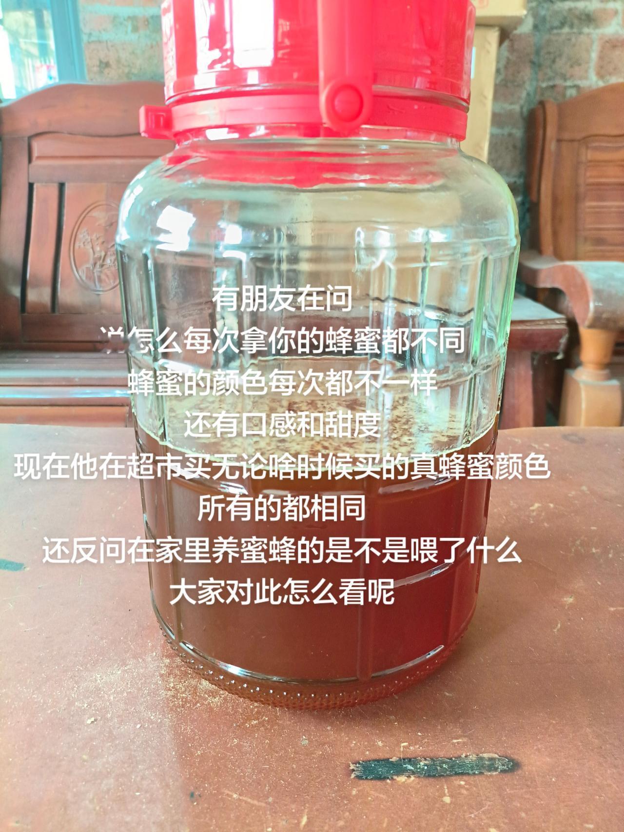 有朋友在问
说怎么每次拿你的蜂蜜都不同
蜂蜜的颜色每次都不一样
还有口感和甜度