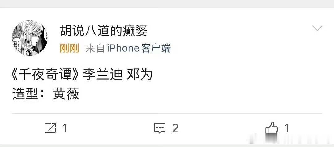 🍉李兰迪 邓为新🫓李兰迪要压番邓为了吗