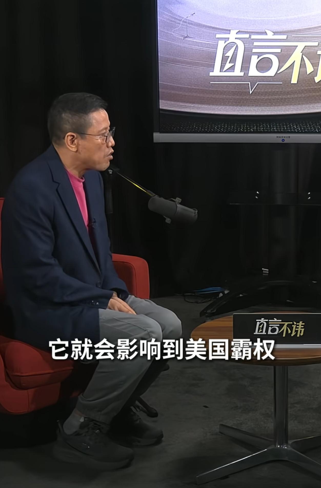 刘和平剖析了影响美国霸权的三个棘手难题，这些问题可能会加速美国的衰退。其一为伊朗