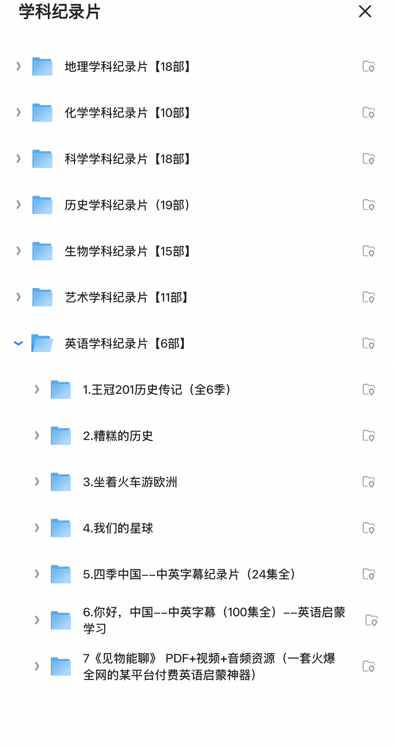 【必看纪录片大合集】成本最低的自我重塑之旅——用真实的生命经验，撑开视野、软化偏