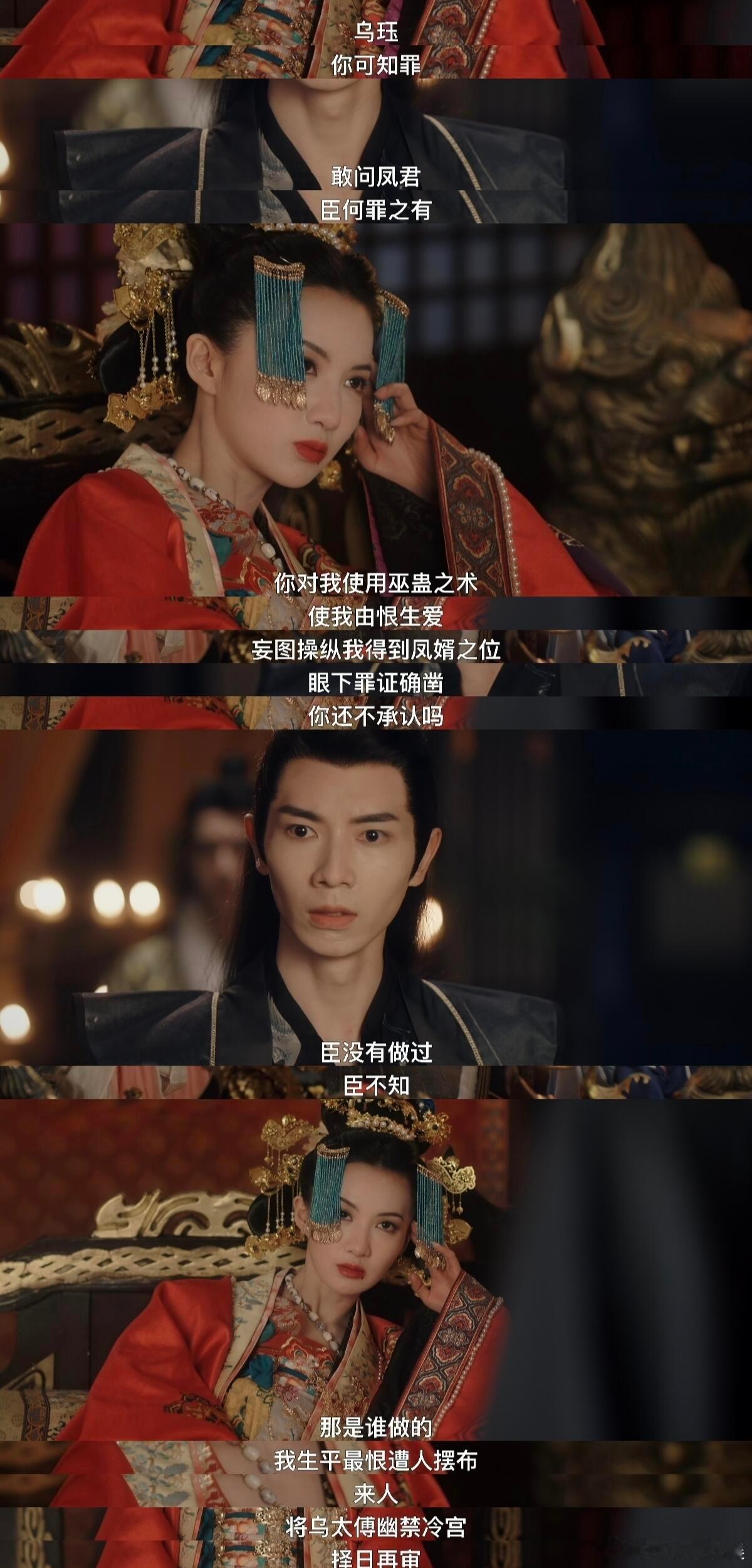 女主怀孕男主不育 谁看这剧情不觉得上头啊！君臣关系之外还有这种秘密，简直处处是钩