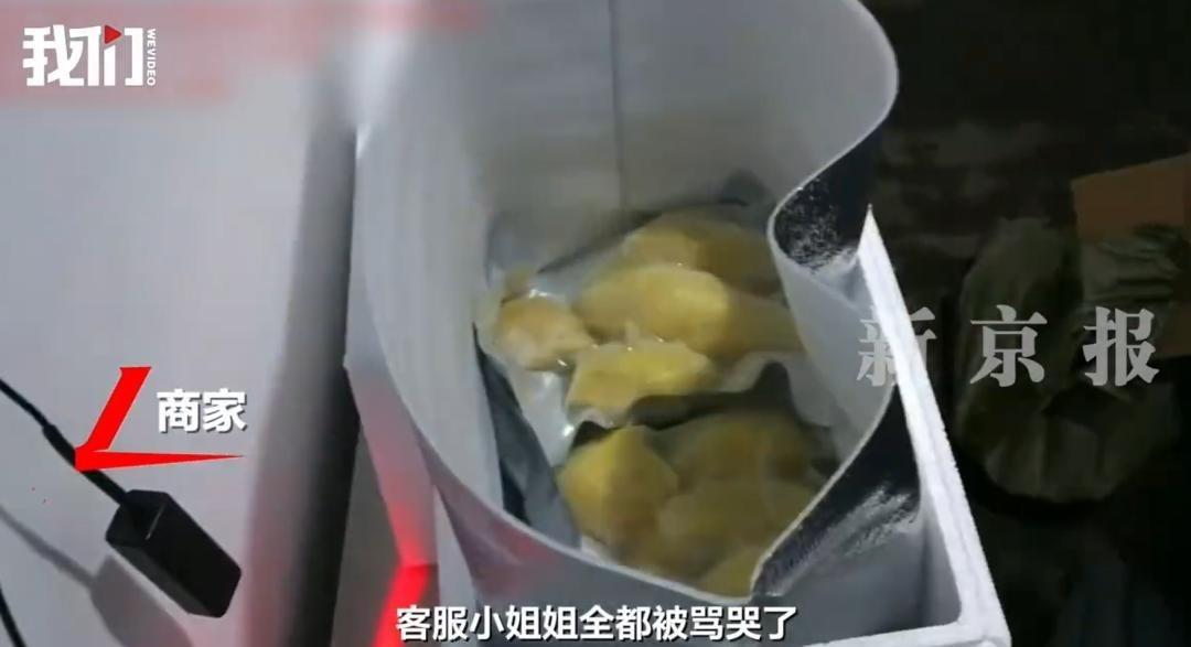 仅退款变提款机，规则漏洞越来越大！
平台纠纷32%支持仅退款，商家申诉成功只有2