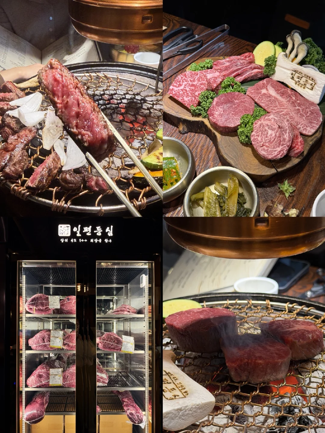 首尔韩牛🥩被这口肉硬控了