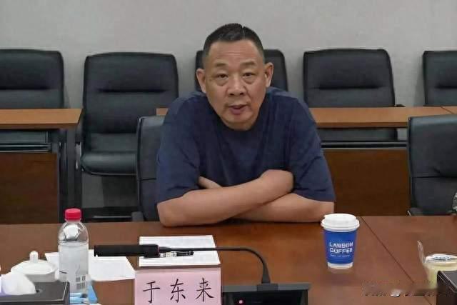 于东来：给家人花钱别超3成，不是抠门是清醒