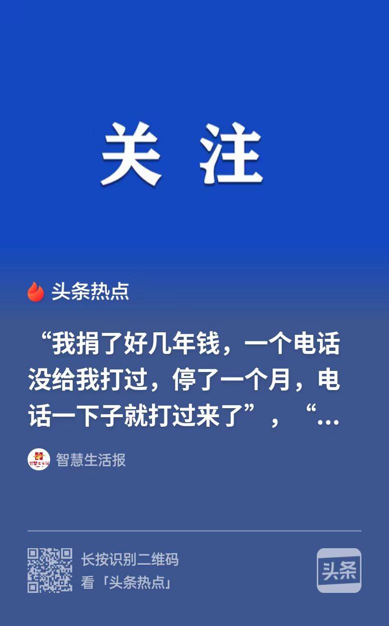 北京密云，一位单亲妈妈开甜品店生意不好，就暂停了每月捐款。公益机构马上打电话过来
