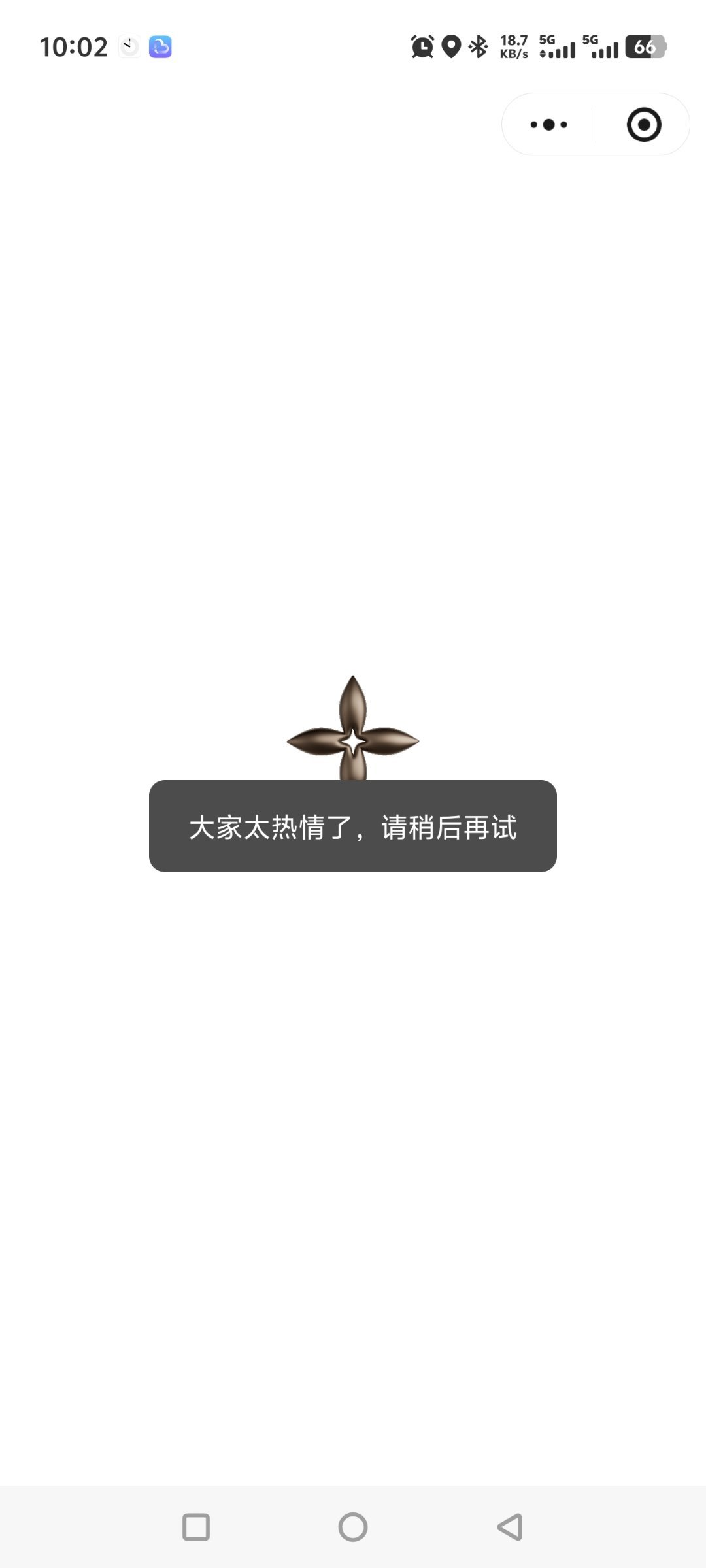 各位猎人小姐，让我喝一杯吧求求你们了 