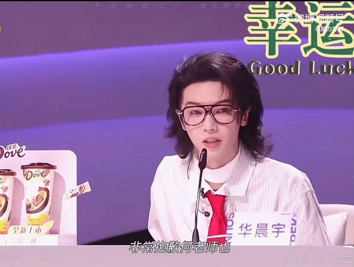 魔丸合体搞事情，何炅老师耳朵承受了不该有的“热闹”，又无奈又宠溺，笑点密集到溢出