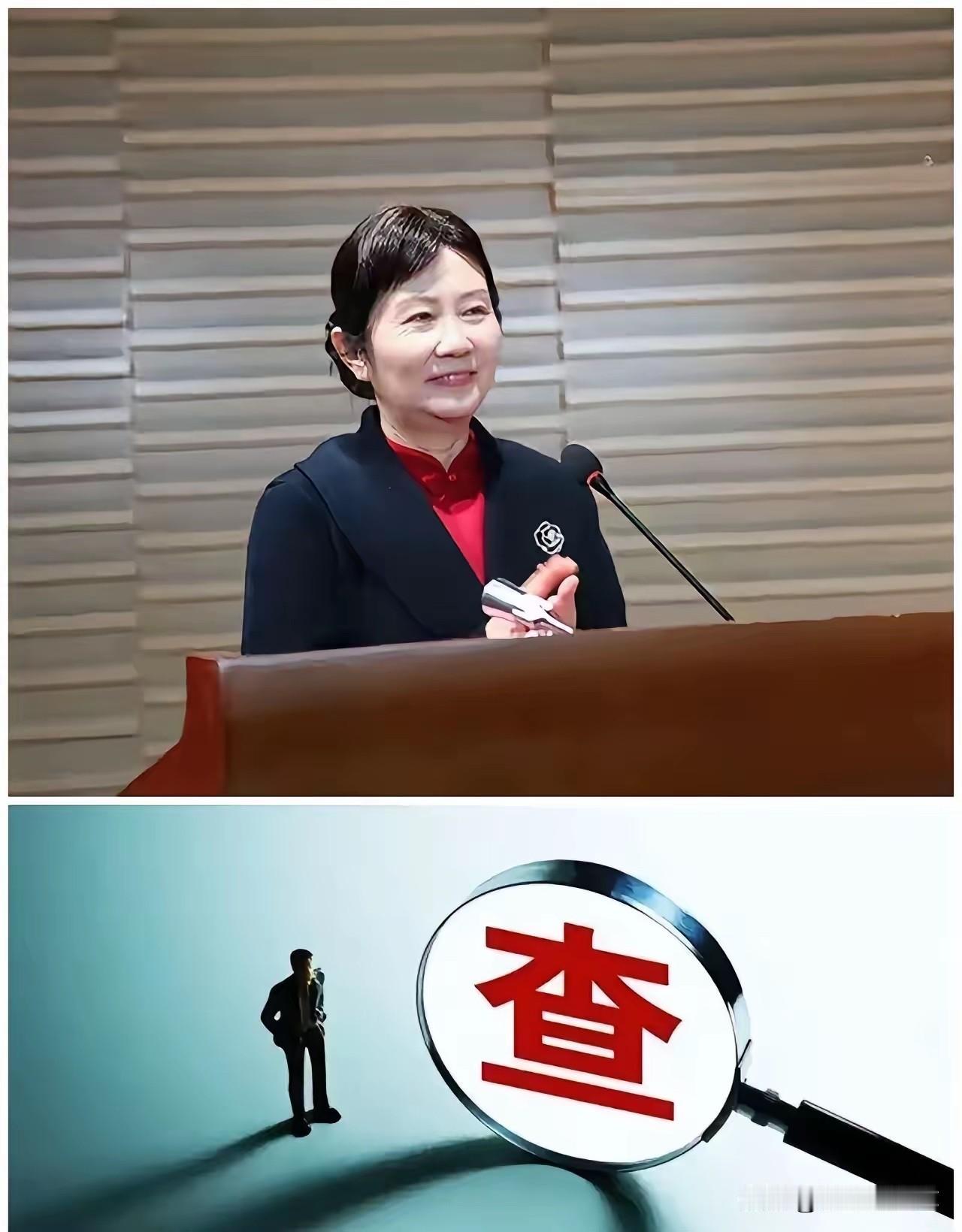 9月21日，反腐消息❗️就在刚刚，“魏琦”被查，于是看了一下她的简历和履历，19