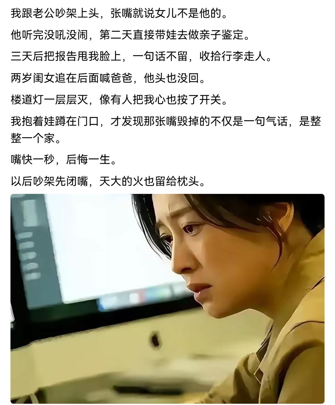 我还以为是赌气气你老公，原来真是让你老公头顶绿油油，做人要善良，不能这么欺负老实