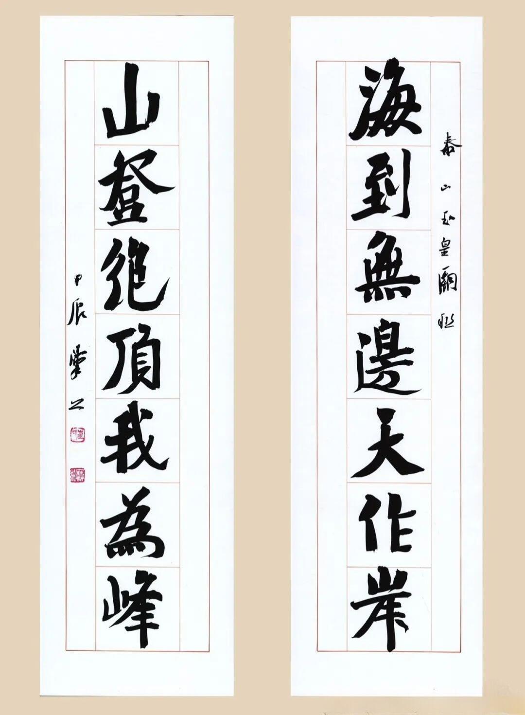 崔寒柏批评“只有把字写好看才是书法”，这话戳中痛点了吗？

“好看”是一个很模糊