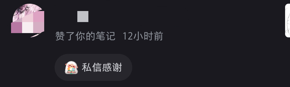 代÷赞我自设啥意思14362 