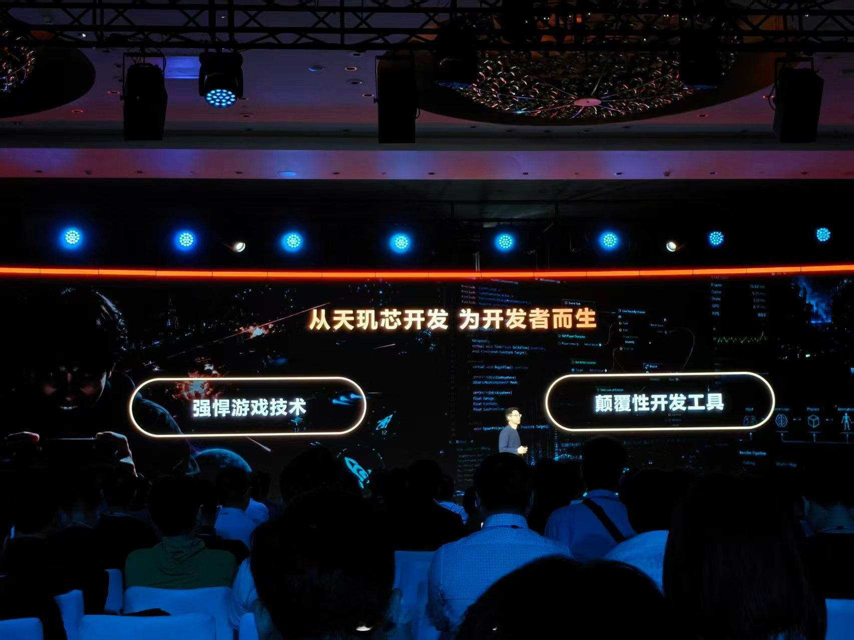 天玑开发者大会MDDC 2026，课代表总结来了。智能体 AI 正在重构和升级越