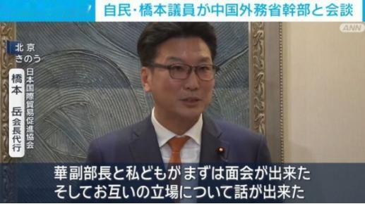 日本嘴上喊着去中国化，身体却诚实地向中国摇尾乞怜，求稀土续命。

6月22日，在