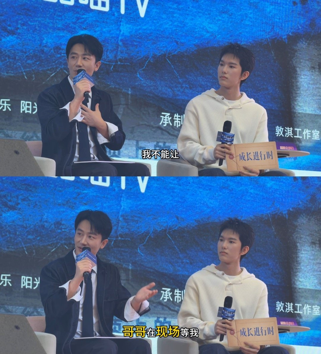 黄轩说马柏全前途无量 黄轩叫马柏全弟弟《未检之名》探班互动太好嗑，黄轩毫不掩饰对