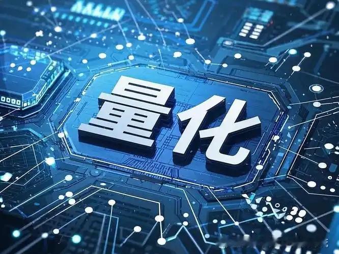感谢梁文锋，感谢幻方量化，感谢CCTV，感谢MTV，KTV
谢谢大家