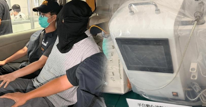 香港海关捣破锦田一个依托咪酯制毒工场，首次发现贩毒集团利用高精密度的液态填充机，