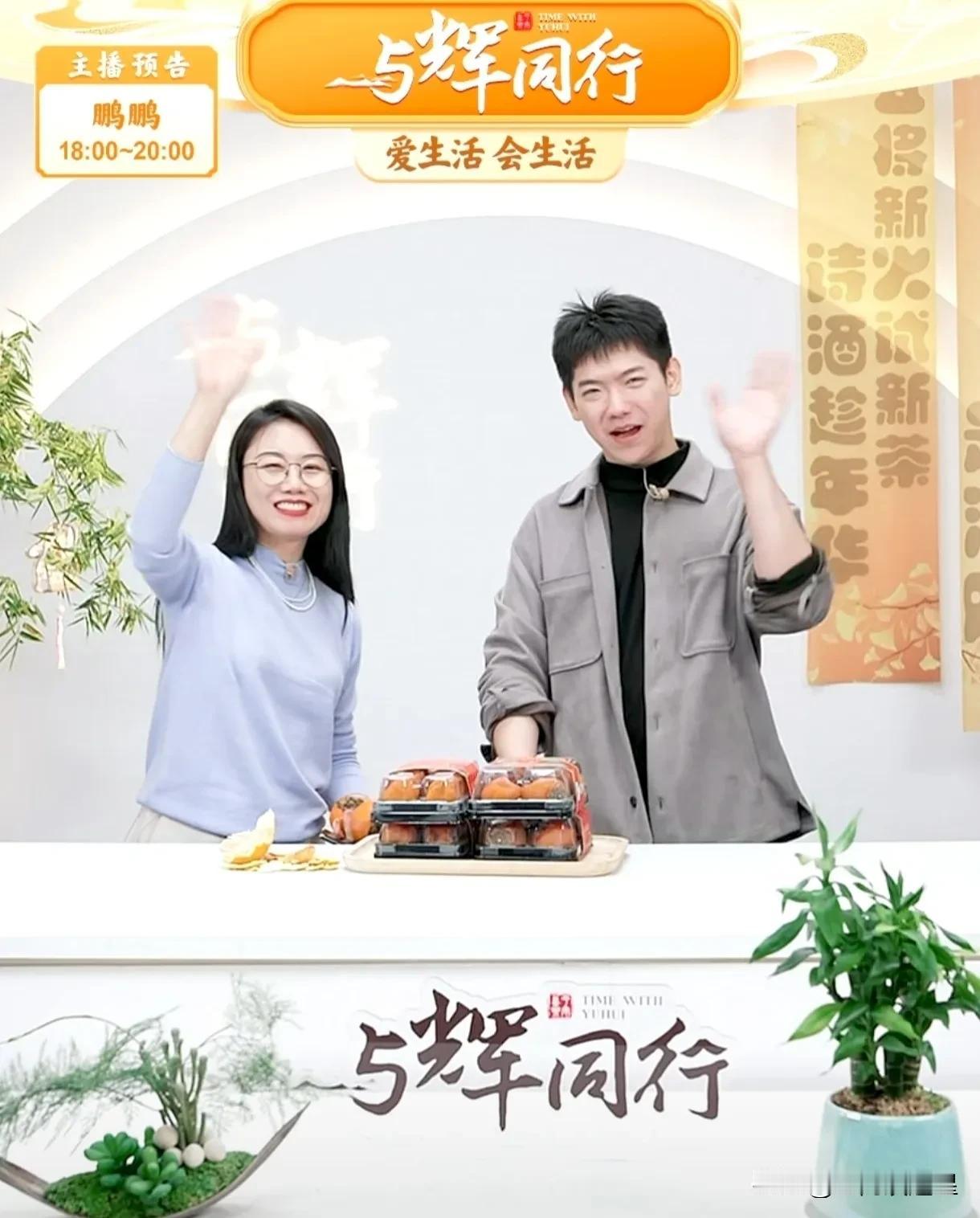 传熙当面蛐蛐潇潇
他说他的第一次正式直播
就是跟潇潇姐一起卖品的
前期跟潇潇搭班