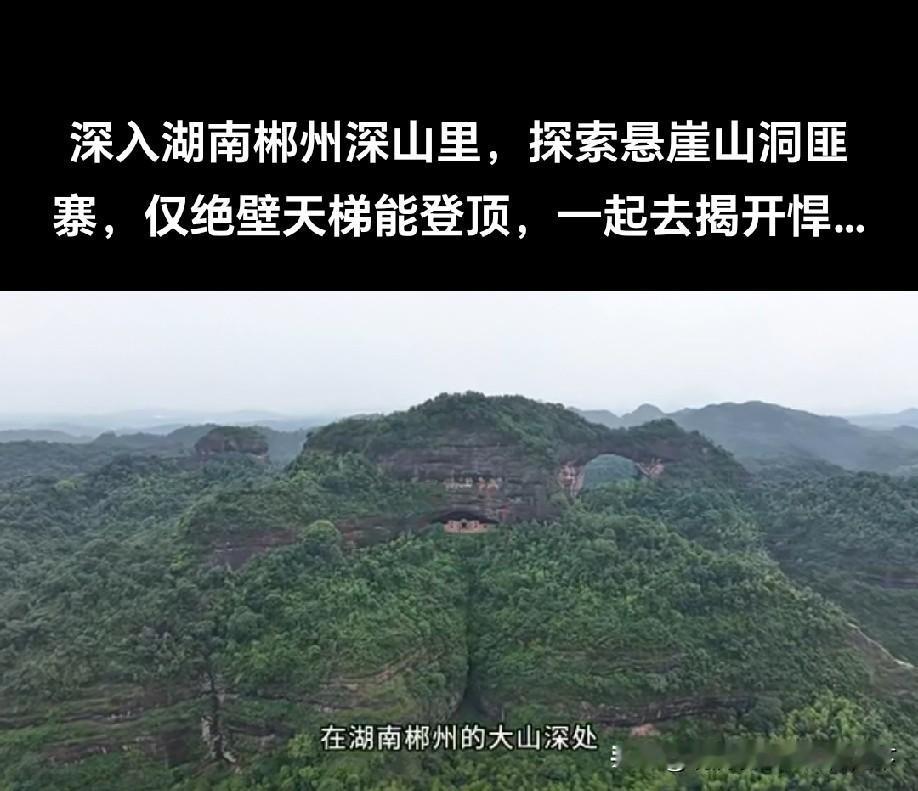 湘南剿匪记！