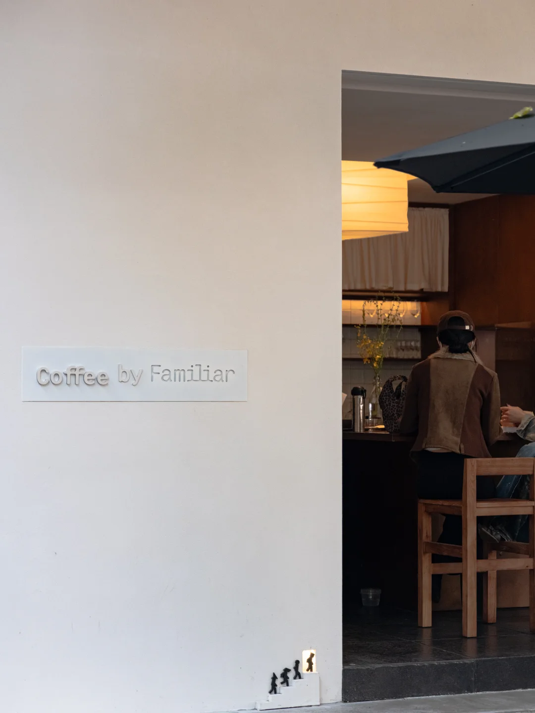 成都新店！Coffee by Familiar，熟悉又陌生！