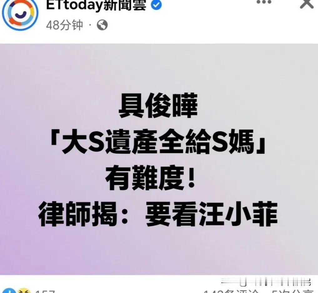 汪小菲咋活成这个样子了……

照理说：带清皇室血统，咋没有男人的血性，女强人妈妈