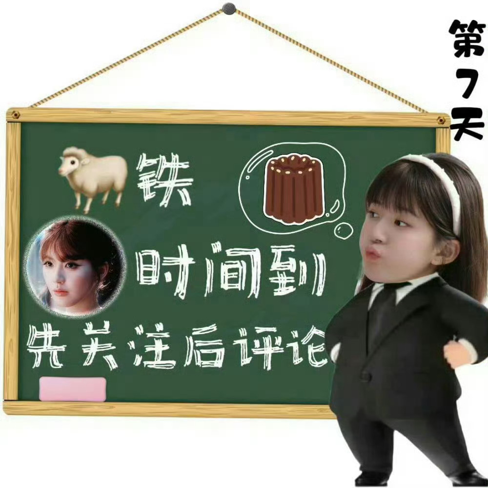 赵露思赵露思 🐏铁来来来  每条关注➕🍼1🔴伊菲丹网页链接🆘 ALO网页