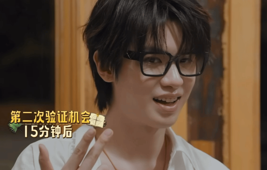 田曦薇开团黄明昊秒跟田曦薇黄明昊这么抽象的吗 本期搞笑担当锁定田曦薇黄明昊！一人