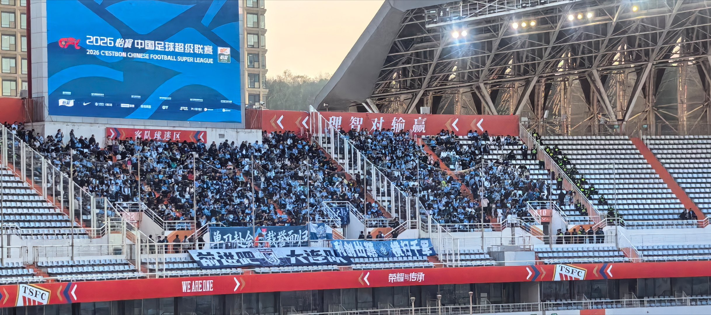 1500＋的大连球迷在客队区就位，欢迎大家来济南奥体观赛山东泰山vs大连英博20