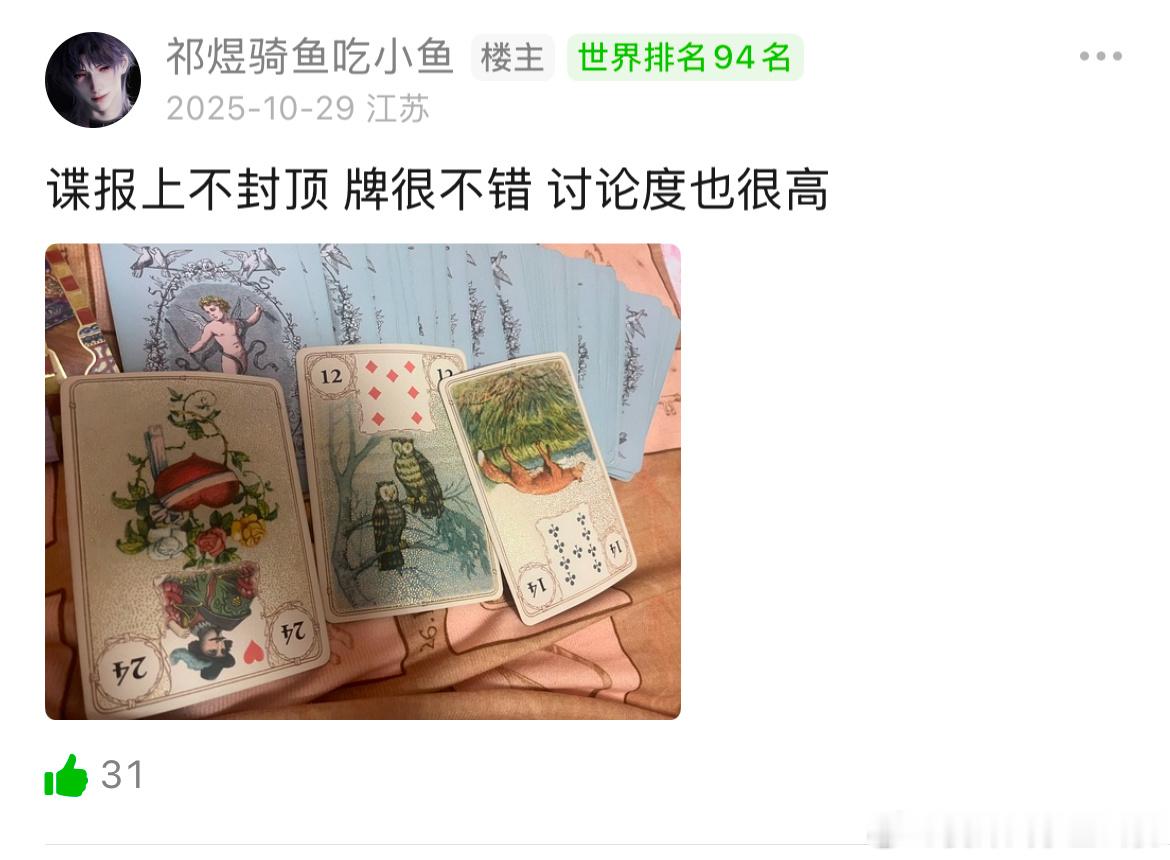 谍报上不封顶啥时候播？谍报必爆，必爆好吧 