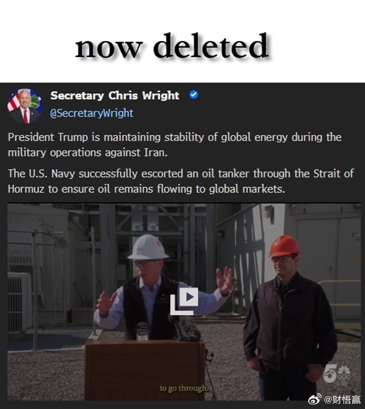 特朗普称考虑豁免石油相关制裁，愿与伊朗对话；周一与普京通话讨论了在霍尔木兹海峡为