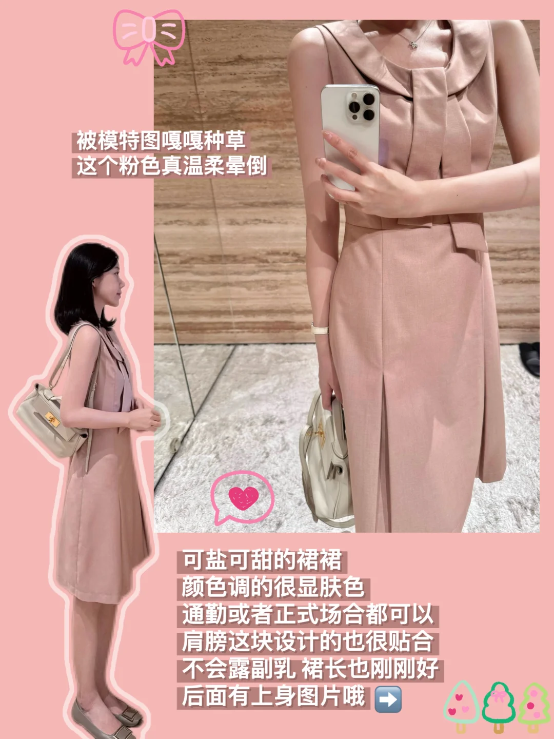 穿上裙子就是兵｜不实用的裙裙我不发！！！