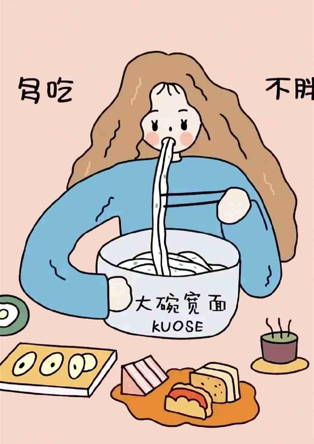 金条、银条，我是赶不上了，
早起的话，可以赶上一碗面条。

带定位晒今日生活
我