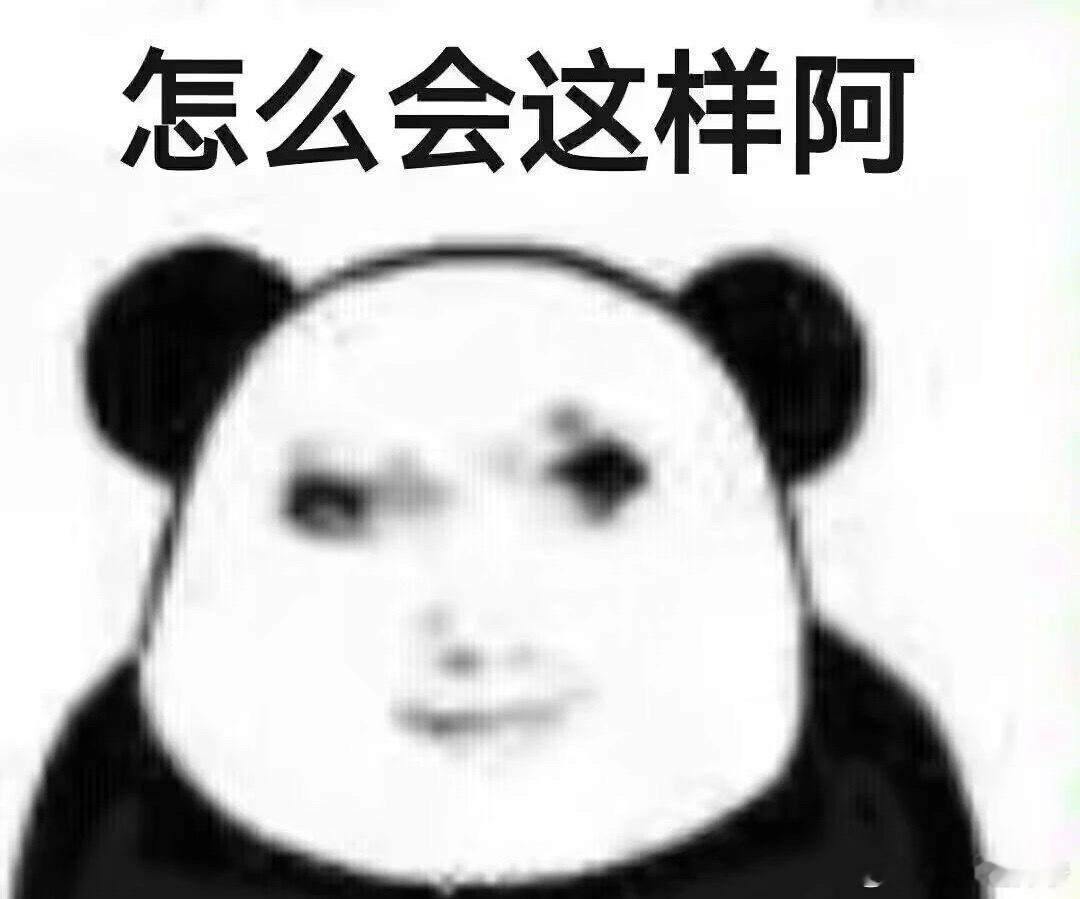 曝顶流女星劈腿被前男友家暴顶流~又是曝？又是文字料，没有任何实质证据，家b、情感