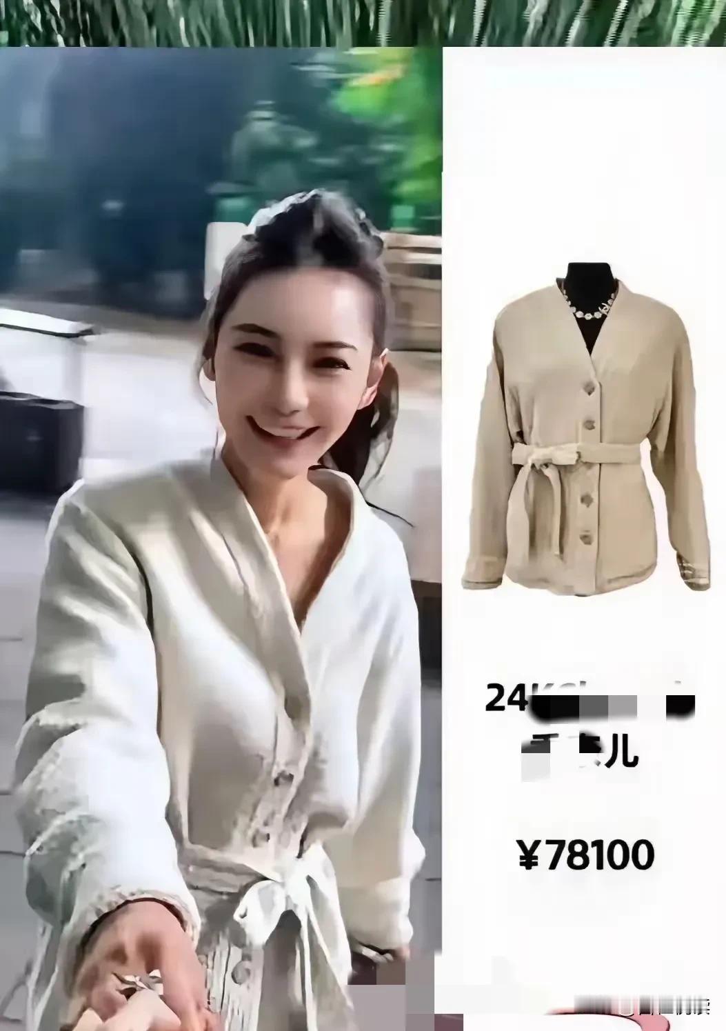 有人说
马筱梅这件上衣
是品牌方送给她的

如果这个瓜保真
她以后的孕婴产品
是