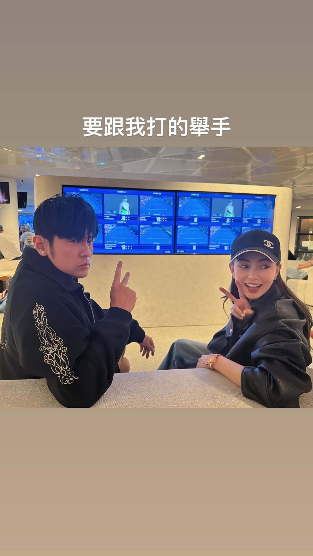 杰伦：要跟我打的举手 